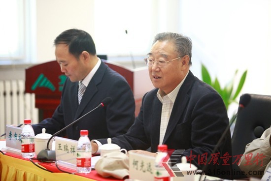 中國(guó)機(jī)械工業(yè)聯(lián)合會(huì)會(huì)長(zhǎng)王瑞祥講話