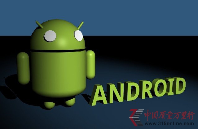 第三季度全球智能手機市場Android占81.9%