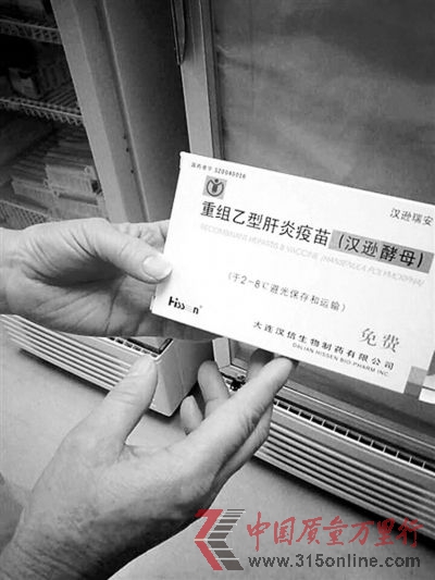 浙江永嘉衛(wèi)生局表示,當(dāng)?shù)蒯t(yī)院接種的免費(fèi)一類乙肝 疫苗,都是大連漢信生產(chǎn)的。《錢江晚報》供圖
