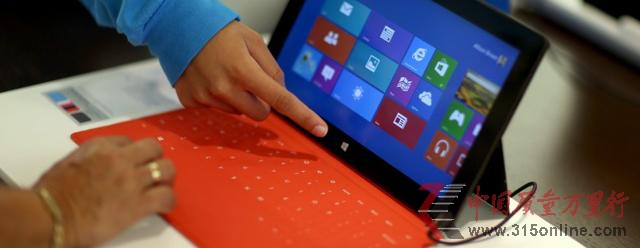 傳微軟將于2015年4月發布最新Windows系統