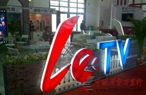 4K電視硬件“零毛利”背后：樂視強化內(nèi)容收費