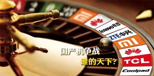 手機投訴分析